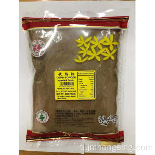 454G Cumin Seed Powder